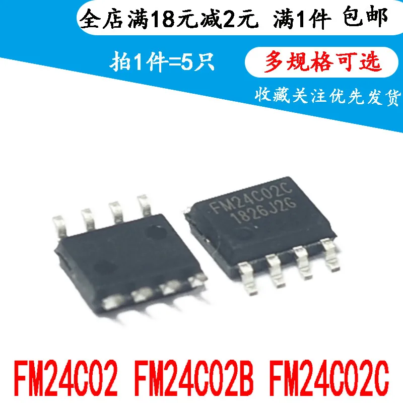 Новый оригинальный FM24C02 FM24C02B FM24C02C-SO-T-G SOP8 (5 шт.) | Электронные компоненты и