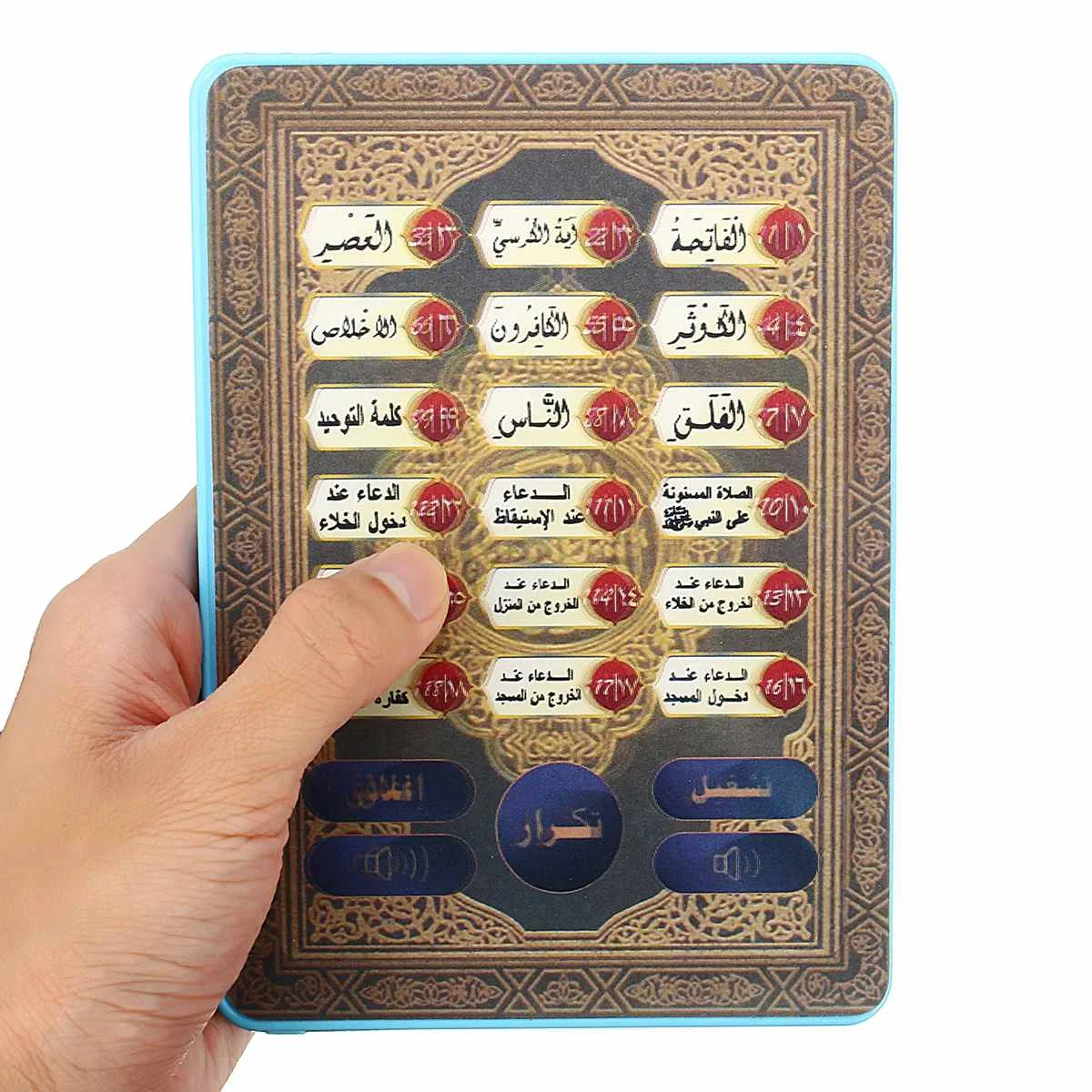 Дети таблетки исламский история игрушка учите Алфавит Коран Salat Duaa Rhymes цвета ИД подарок