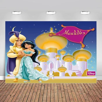 

Photography Backdrops Gold Castle Jasmine Princess Prince Flying Mat Custom Photo Studio Backdrop Background Vinyl