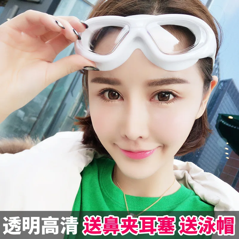 

Goggles Women's Waterproof Anti-fog High-definition Myopia Swimming Goggles Men's Swimming Glasses Submersible Equipment WOMEN'S