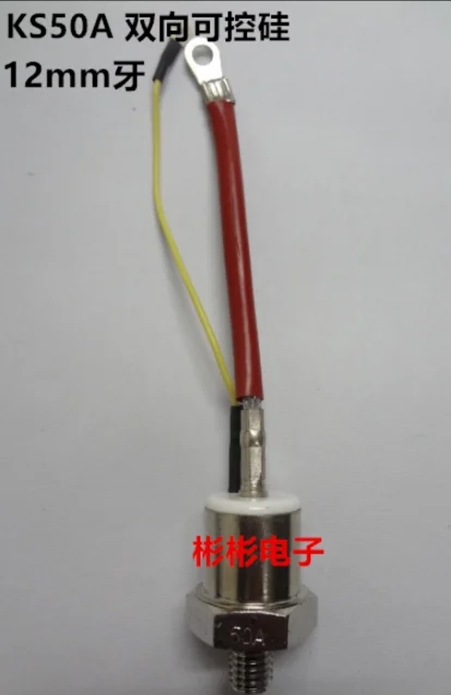 

Ks50a 1000v-1600v triac scr thyristor module