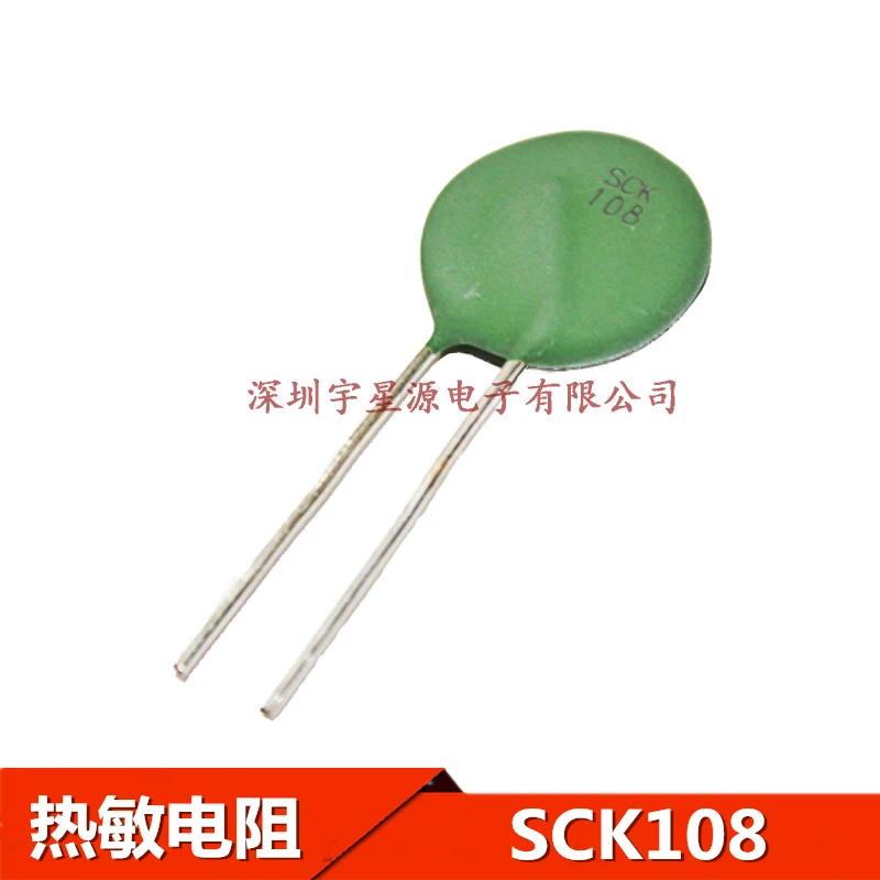 5 предметов в партии, SCK20108MSY SCK108 20 мм 10R 8A