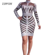 Блестящие серебряные стразы, белое платье, женское платье для дня рождения, выпускного, празднования, платье с длинными рукавами, для вечернего танца, эластичный костюм