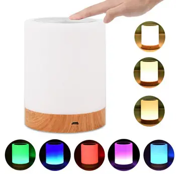 

EastVita Seven Color Wood Grain Charging Night Lamp Bedside Light Table Lamps Touch Pat Ambience Lighting