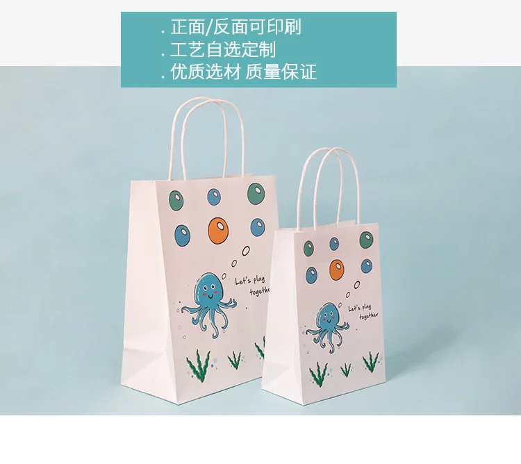 children cartoon animal gift bags cosmetic carrier bags customized bags Baby shower party paper traktatie kinderen verjaardag