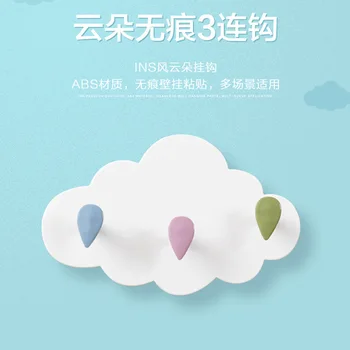 

Cartoon Creative Cloud Adhesive Hook Strong Seemless Stickers Adhesive Cloud Self-Adhesive Wall Hook Hanging behind the Door Hoo
