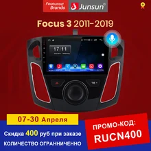 Автомагнитола Junsun V1 для Ford Focus 3 2011-2019, мультимедийный видеоплеер на Android 10 с голосовым управлением