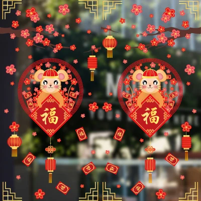 New Year's Mouse 2020 Glass Door Shop Wall Stickers Red Festive Decoration Wall Papers Home Decor Posters And Prints Wall Art