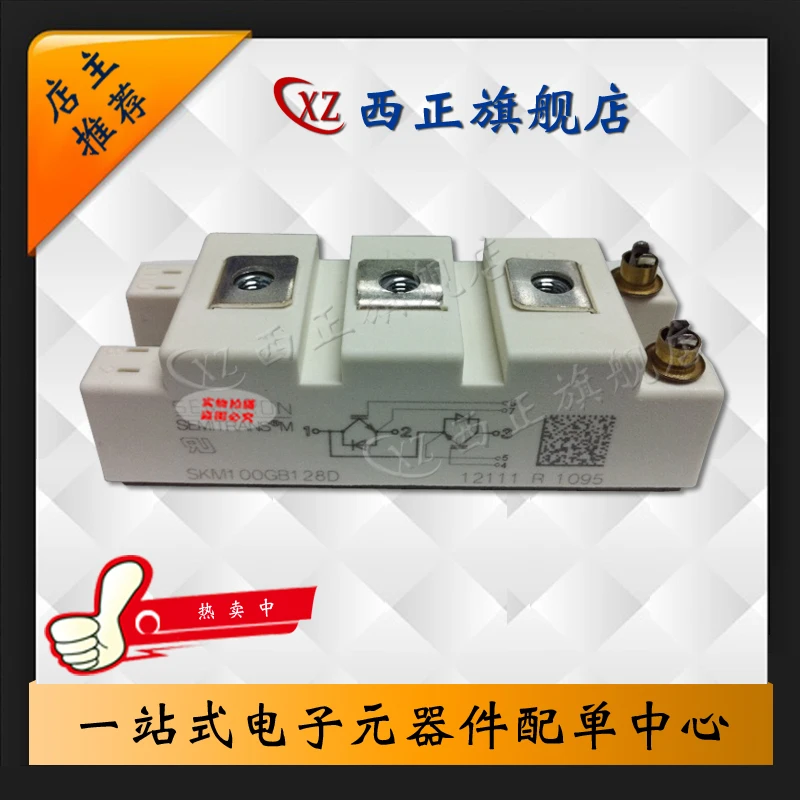 

Power IGBT ,SKM100GB128DE