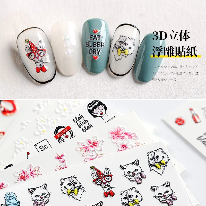 

5D Engraved Acrylic Nail Embossed Sticker Nail Decoration Fashion Design