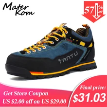 Профессиональные треккинговые ботинки мужские водонепроницаемые походные ботинки осенне-зимние кожаные альпинистские горные ботинки для мужчин охотничьи ботинки