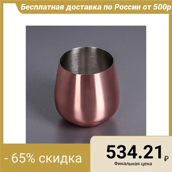 

Cup 600 ml copper WL-552227 / A 4087188