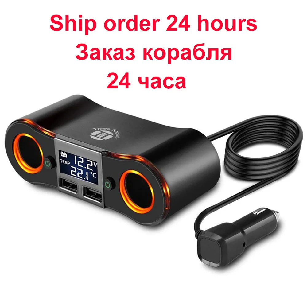 Разветвитель для прикуривателя 2 USB порта 12 24 В 80 Вт 3 5 А|Кабели адаптеры и разъемы|