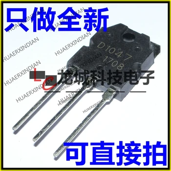 

10PCS/LOT NEW 2SD1047 NPN 12A140V D1047 in stock