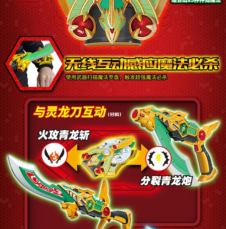 [Маленький одиночный продукт] Dream Three Gold Edition Magic Compass Fairy Magic Zhuge Liang Arms Hero Card