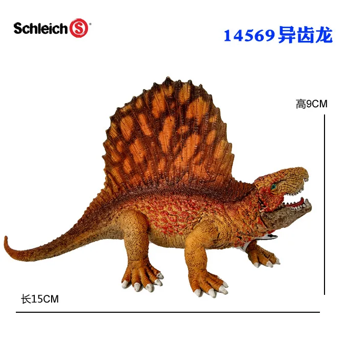 Подлинный продукт Германия Schleich S Schleich модель животного модель игрушки диких животных серии динозавров мульти-выбор