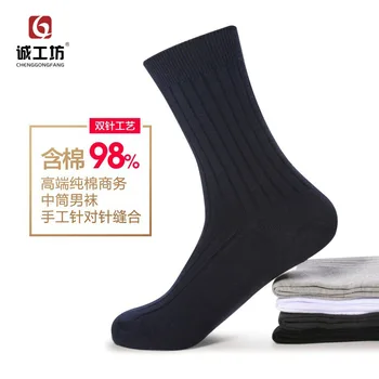 

Socks New Men Casual Men 's Cotton Simple Style Standard