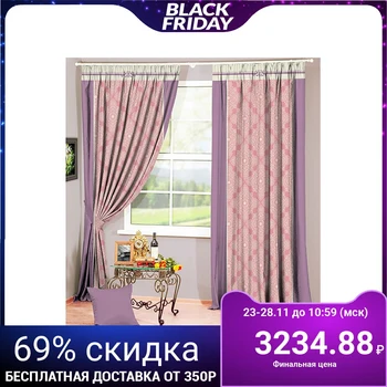 

Photocurtains "Adele" 145x260 cm 2pcs, gabardine 160g / m2, pe100% 3557649