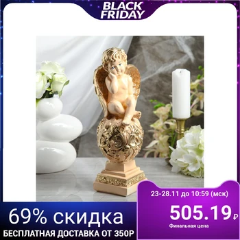 

Figurine "Angel on a ball" with a pattern, 35 cm, beige