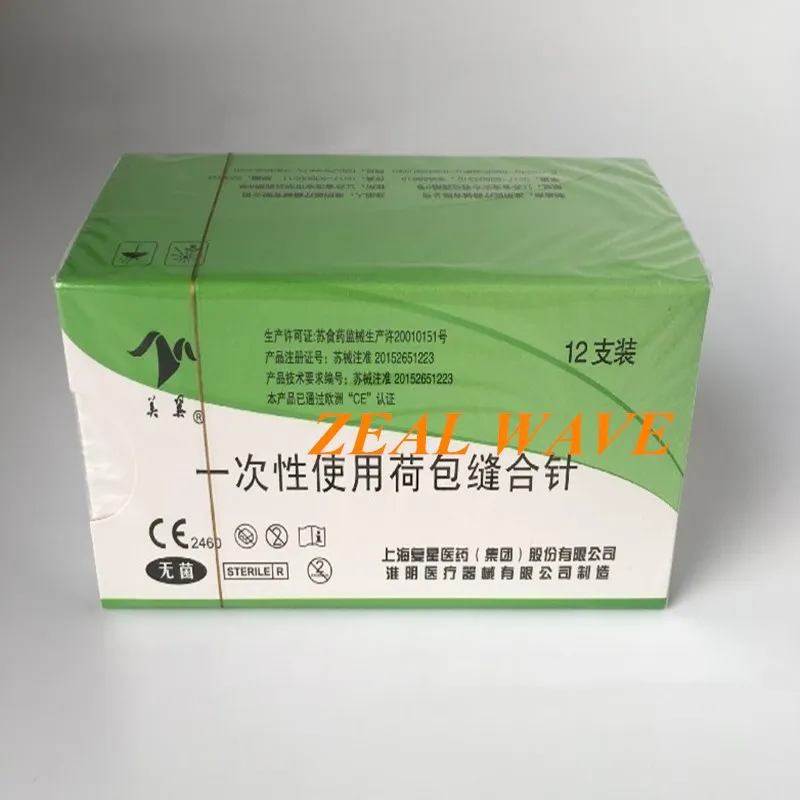 Discover 106+ purse string suture uses super hot awesomeenglish.edu.vn