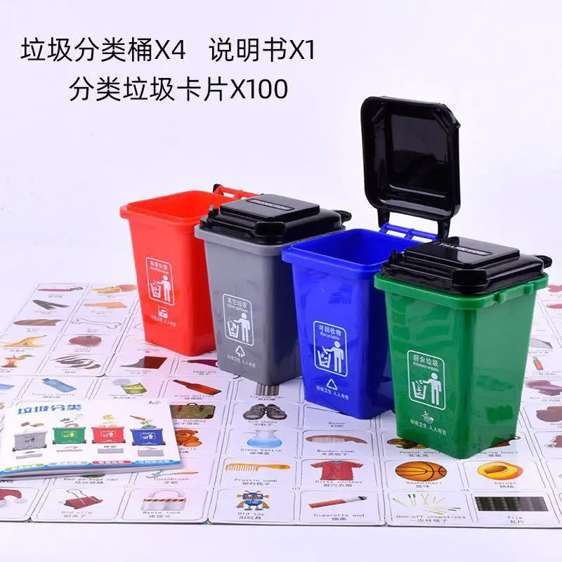 

Educational Early Childhood Environmentally Friendly CHILDREN'S Toy Garbage Compartmental Model CHILDREN'S Environmentally Frien