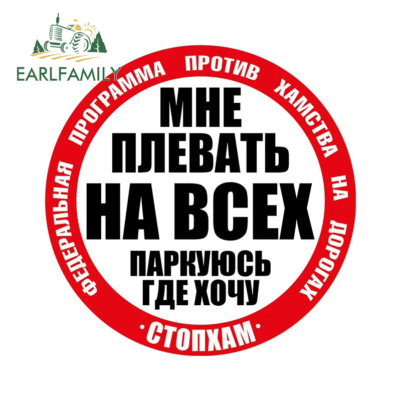 Паркуюсь как хочу картинки