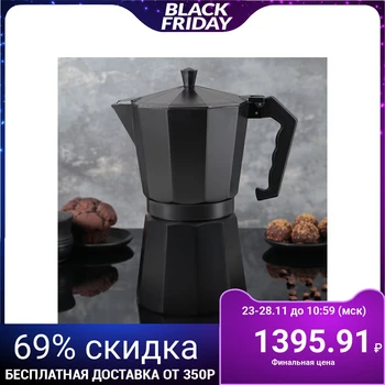 

Geyser coffee maker, 12 cups