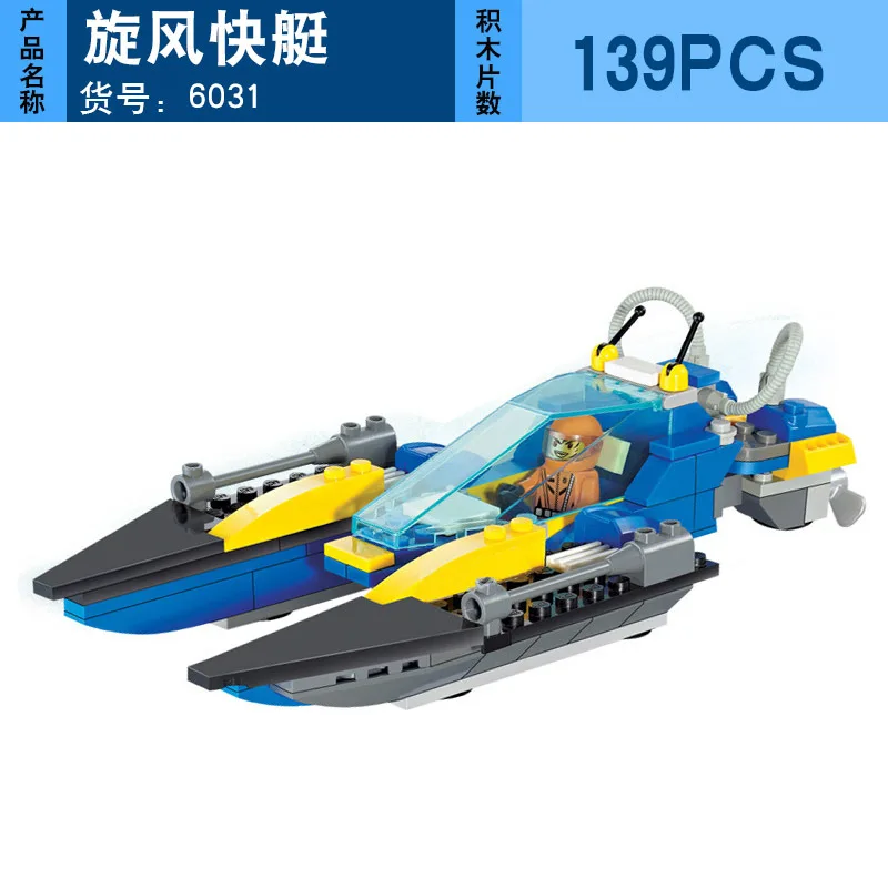 

KAZI Police Series Cyclone Speedboat 6031 Educational Assembled Children Building Blocks Toy