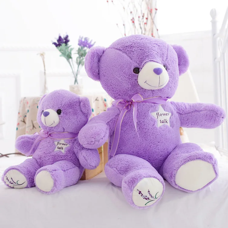 Фиолетовый мишки игру. Фиолетовый мишка. Большой плюшевый медведь фиолетовый. Игрушка медведь лиловый. Лиловый Медвежонок.