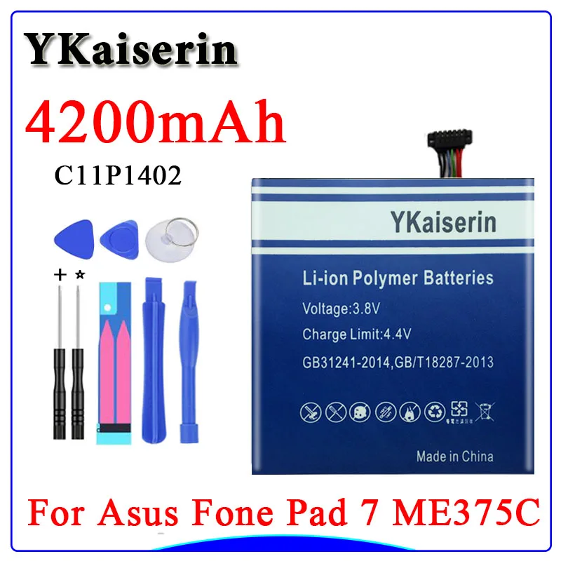 Аккумулятор C11P1402 для ASUS Fone Pad 7 ME375C FE375 FE375CXG K019 3910 мАч | Компьютеры и офис