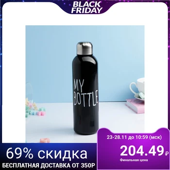 

Water bottle "My bottle", 700 ml, black, 6.5x24 cm