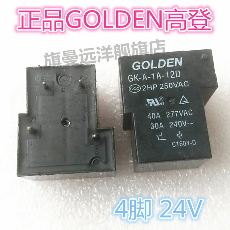 

GK-A-1A-12D 12VDC GK-A-1A-12D 12V 4-pin