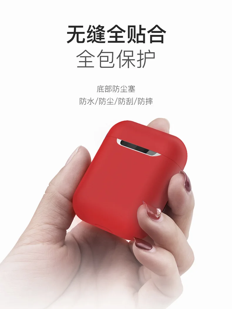

Applicable Airpods2 Protective Cover Apple Airpods Wireless Bluetooth Headset Storage Box Liquid Silicone Ultra-thin