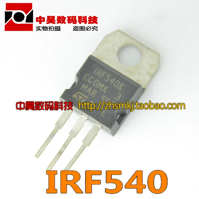 IRF540 IRF540A field effect tube TO220 metal head | Обустройство дома