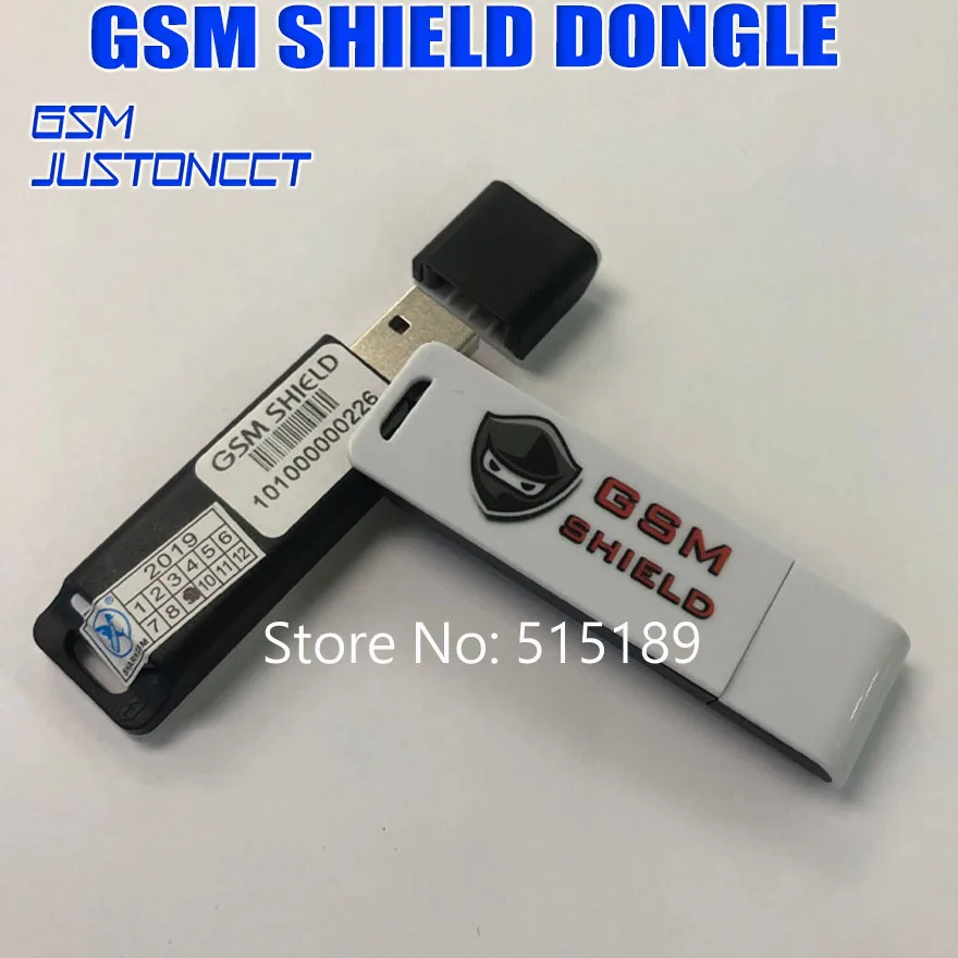GSM щит ключ