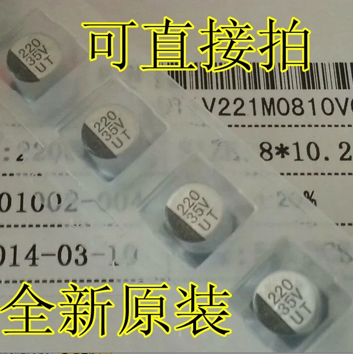10 шт./лот, UT 35V220UF SMD Алюминиевый Электролитический объем конденсатора 8*10,2