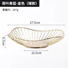 LG-Lotus Leaf Basket