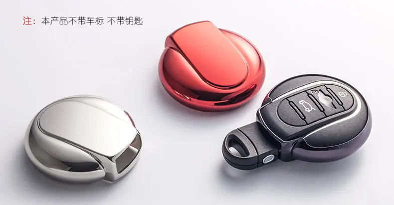 TPU чехол для автомобильного ключа защитный BMW Mini Cooper F54 F55 F56 держателя цветные