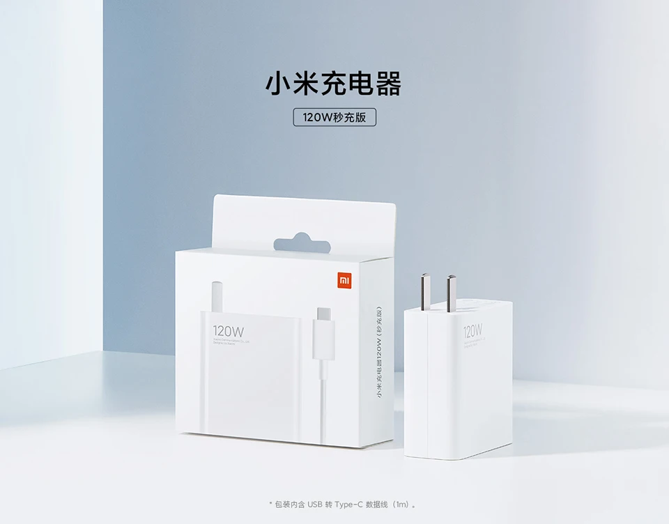 Original Xiaomi Mi 120W Fast Charger for Xiaomi 10 Ultra 4500mAh 5 Minutes 41% 23 Minutes Fully 100% Charged smart bracelet watch charger