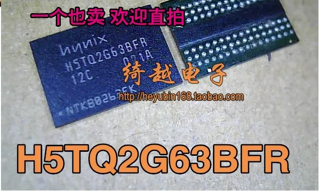 5 шт./лот H5TQ2G63BFR