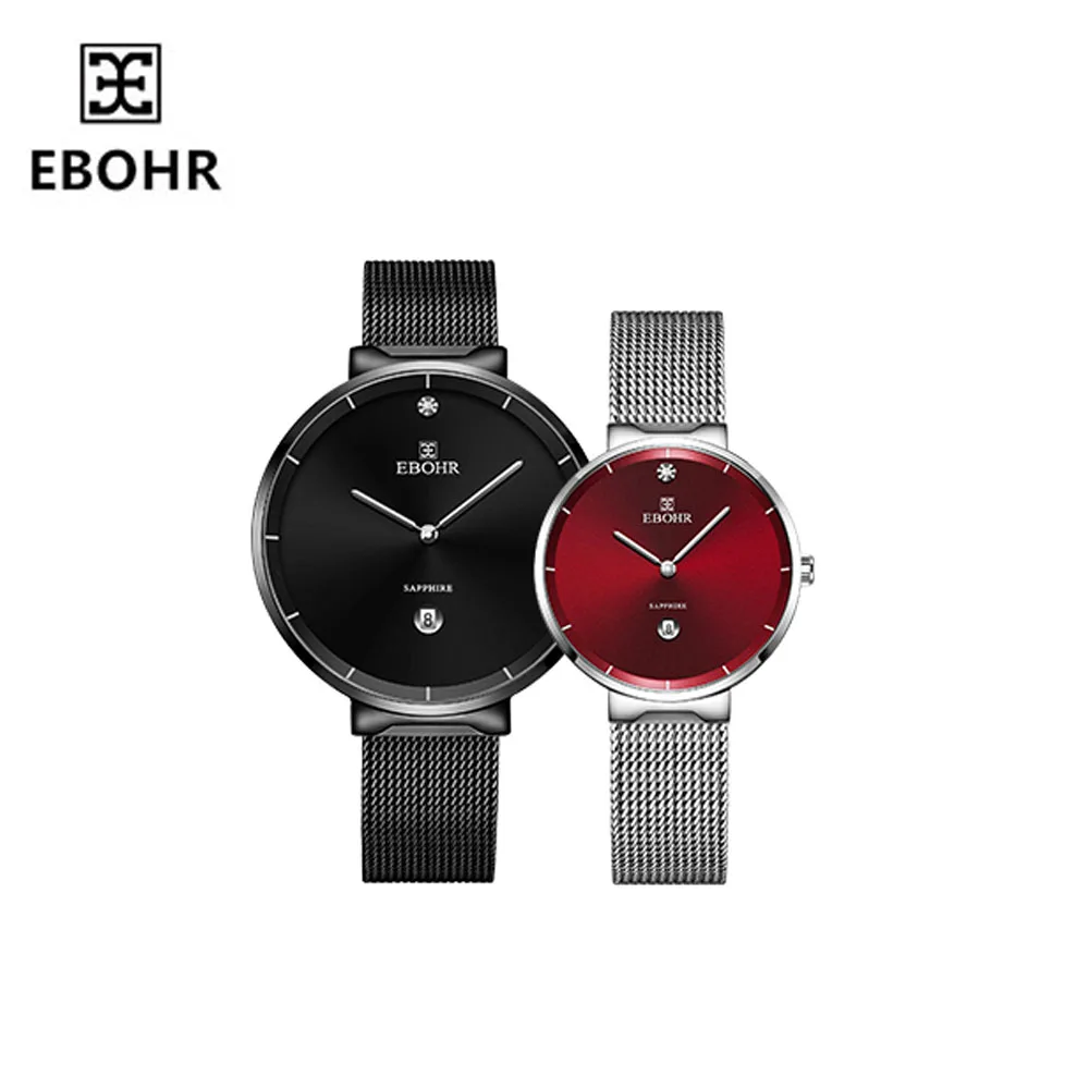 EBOHR simple quartz watch men and women fashion Milan woven steel belt waterproof calendar couple table 50730115
