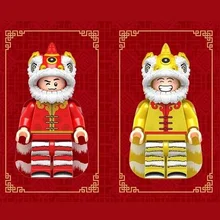 Одна, традиционные строительные блоки для культуры, китайский дракон, Лев, танец, год, фигурки, детская коллекция, игрушки J1001 J1002