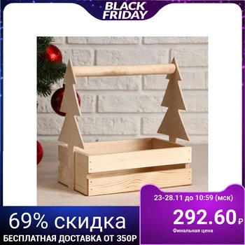 

Wooden cache-pot "Herringbone", wooden handle, MASSIVE, 25 × 16 × 28 cm 5239372