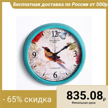 

Wall clock, series: Animal world, "Canary", blue frame, d = 35 cm 3620820