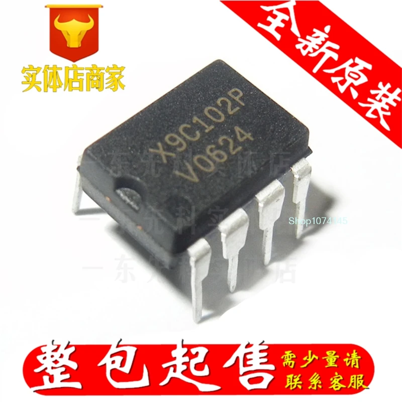 10 шт./лот X9C102P DIP/