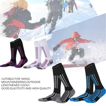 Зимние лыжные спортивные носки женские мужские теплые длинные лыжные амортизационные снежные прогулки походы носки теплые дышащие зимние спортивные носки