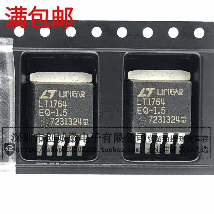 

10 шт./лот LT1764EQ-1.5-263 LDO