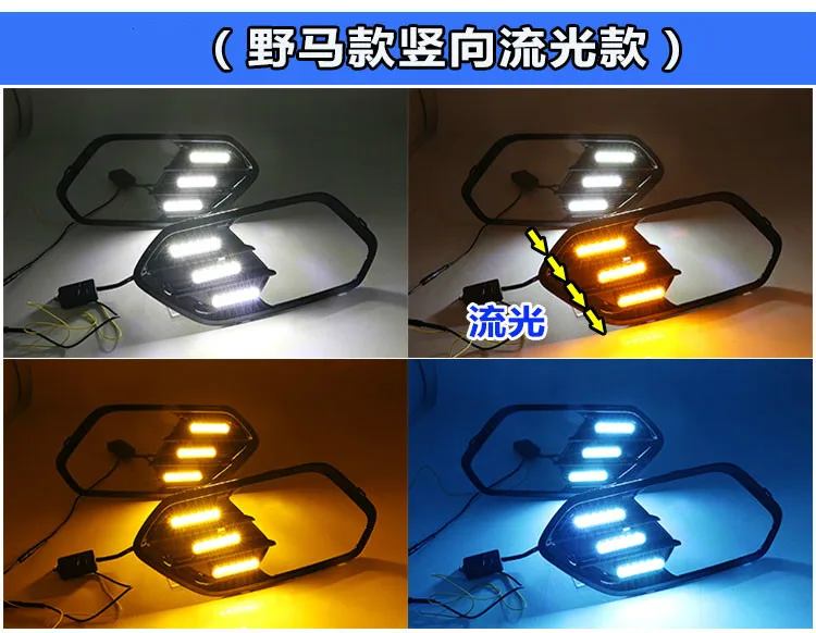 2PCS Turn Yellow Signal Function 12V Car DRL Lamp LED Daytime Running Light For Ford Escape Kuga 2016 2017 2018