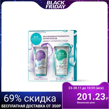 

Set #26 BioCosmetolog "Professional skin care": micellar water+shimmering tonic