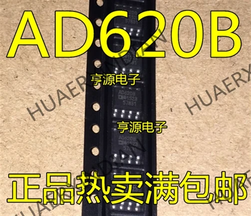 10 шт./лот AD620BRZ AD620BR AD620B AD620 в